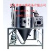 現貨供應LPG系列高速離心噴霧干燥機，高速離心噴霧干燥設備常