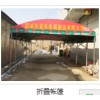 折疊帳篷批發