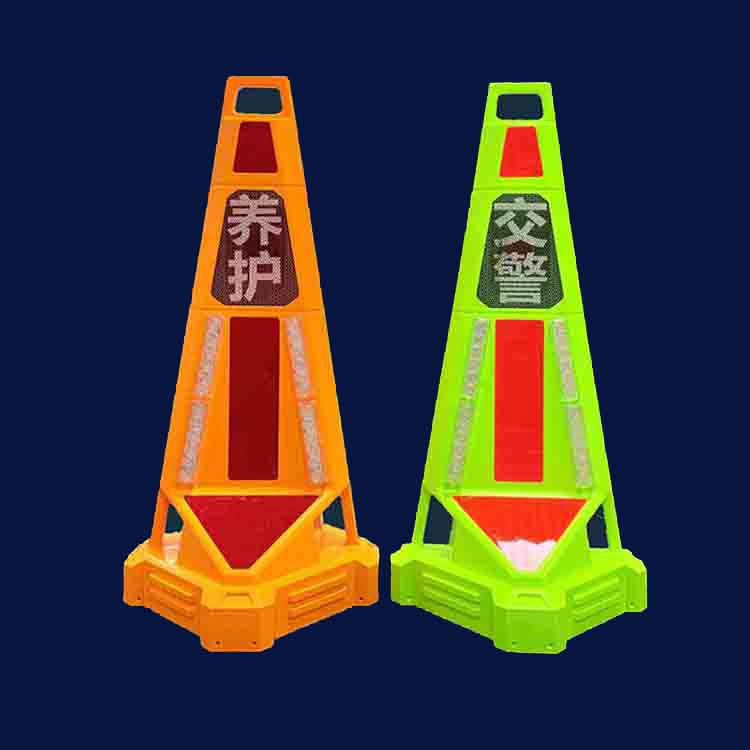 聯(lián)網(wǎng)三圖智慧路錐